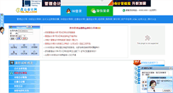 Desktop Screenshot of ks.jscj.cn